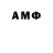 Метамфетамин Декстрометамфетамин 99.9% Puzzle Records