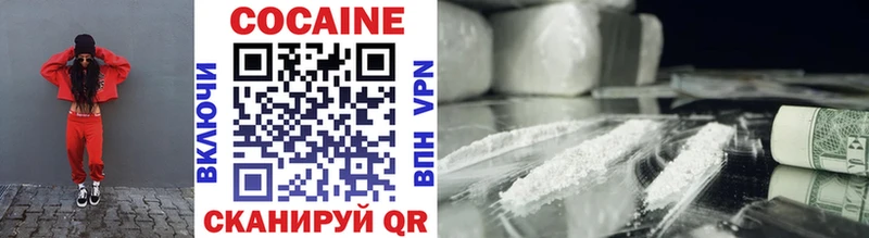 COCAIN Перу  купить  сайты  Липецк 
