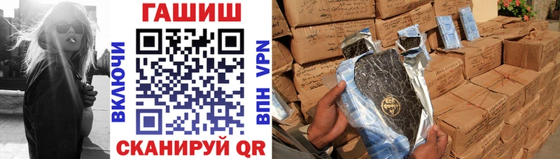 Гашиш hashish  Липецк 