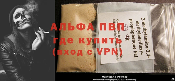прущие грибы Володарск