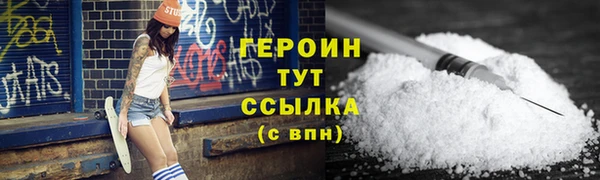 прущие грибы Володарск