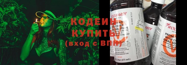 мефедрон мука Волосово