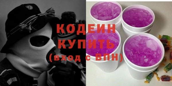 прущие крисы Волоколамск