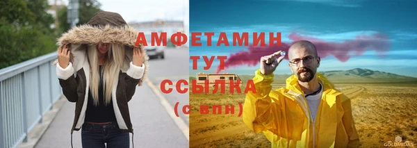 прущие крисы Волоколамск