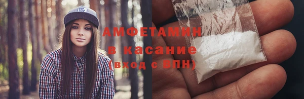 прущие грибы Володарск