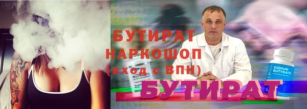 мефедрон мука Волосово