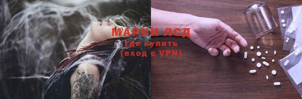 прущие крисы Волоколамск