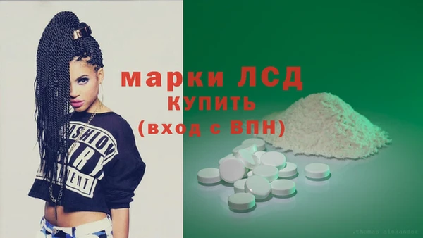 прущие крисы Волоколамск