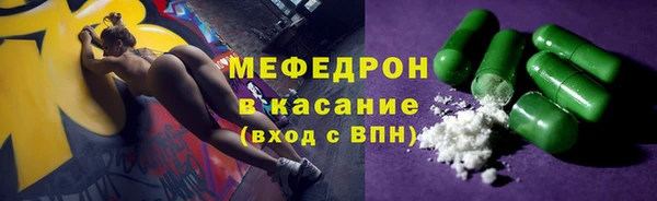 мефедрон мука Волосово
