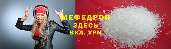 прущие грибы Володарск