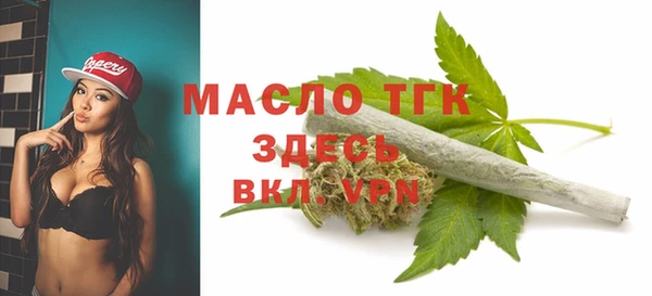 мефедрон мука Волосово