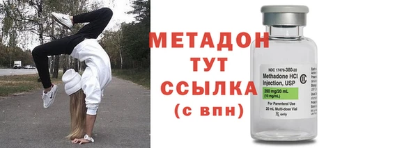 прущие крисы Волоколамск