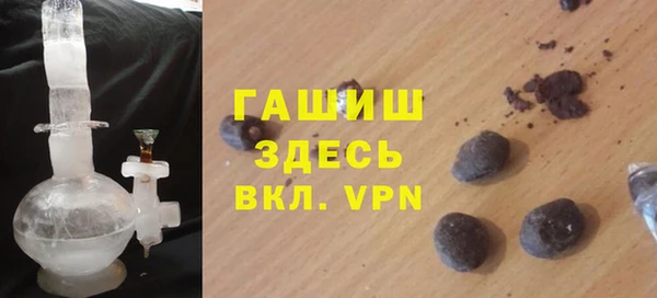 мефедрон мука Волосово
