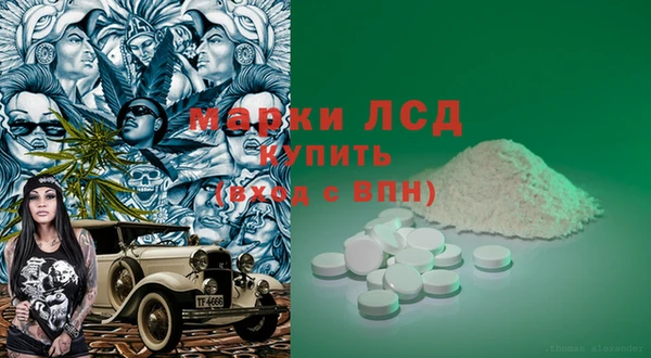 прущие крисы Волоколамск