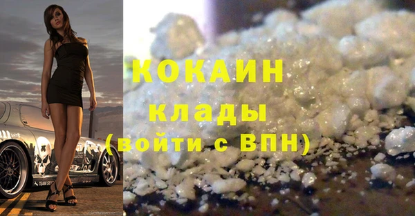 мефедрон мука Волосово