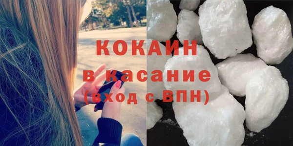 прущие крисы Волоколамск