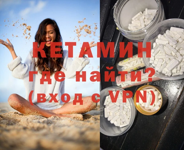 мефедрон мука Волосово