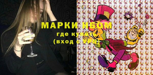 мефедрон мука Волосово
