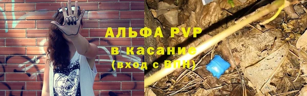мефедрон мука Волосово