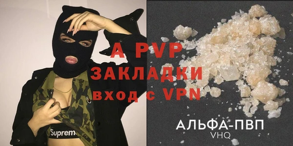 прущие крисы Волоколамск