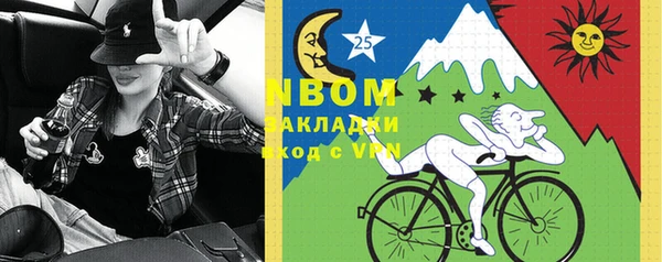 прущие крисы Волоколамск