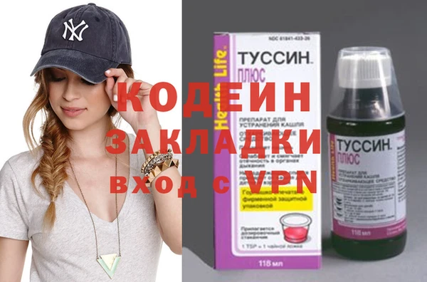мефедрон мука Волосово