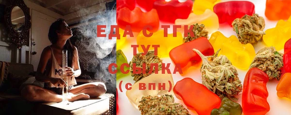 прущие крисы Волоколамск