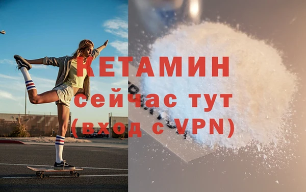 мефедрон мука Волосово