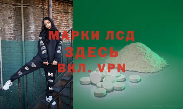 прущие крисы Волоколамск