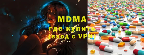 прущие грибы Володарск