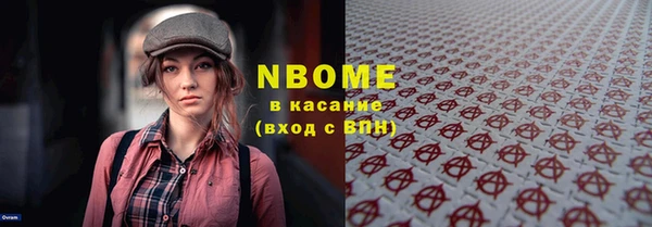 прущие грибы Володарск