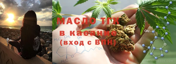 мефедрон мука Волосово