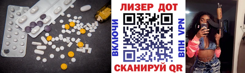 наркота  Липецк  мега как зайти  маркетплейс как зайти  Лсд 25 экстази ecstasy 