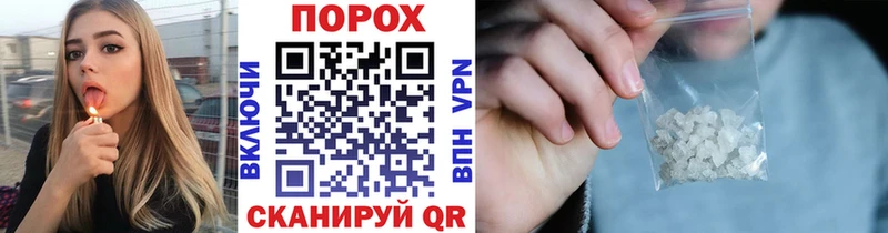 МЕТАМФЕТАМИН кристалл  Липецк 