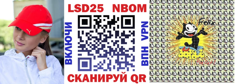 купить наркотик Липецк Марки 25I-NBOMe 1,8мг