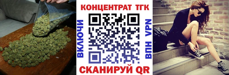 ТГК вейп  Липецк 